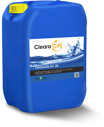 ClearaCIP BC 20 хлоросодержащее сильнощелочное моющее средство для цветных металлов, 24 кг