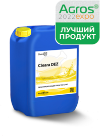 ClearaDEZ дезинфицирующее средство на основе ЧАС, 20кг