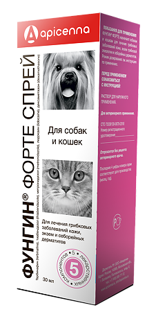 Фунгин Форте, спрей, 30 мл
